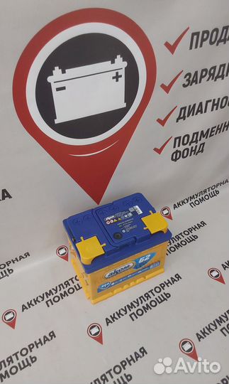 Аккумулятор Аком 62 Ah для Niva Доставка/Установка