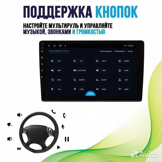 Магнитола Buick Excelle M series Android