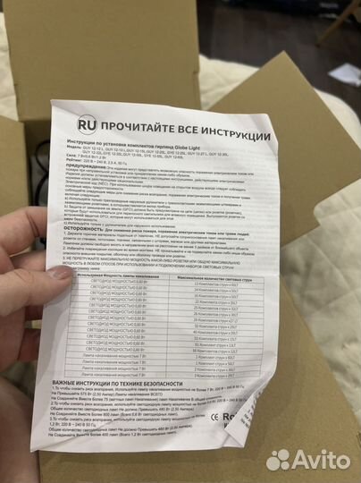 Ретро гирлянда уличная 25 лампочек. 7,5 метров