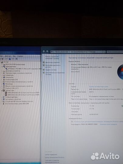 2 ядра проц+мать+4 Гб озу+корпус+видюха