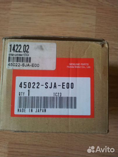 Honda колодки перед 45022sjae00