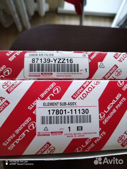 Фильтр Воздушный и Салонный Prado 150 2.8d