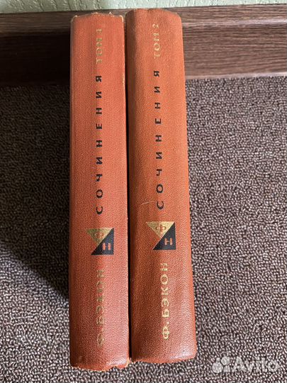 Ф. Бэкон Сочинения