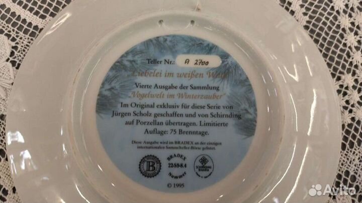 Тарелка Любовь в зимнем лесу Германия