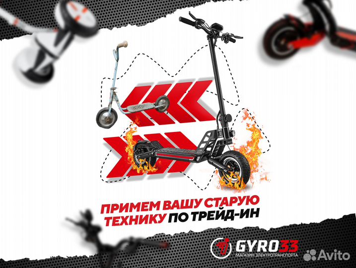 Электросамокат Kugoo X8 (G1 Mini) (Гарантия)