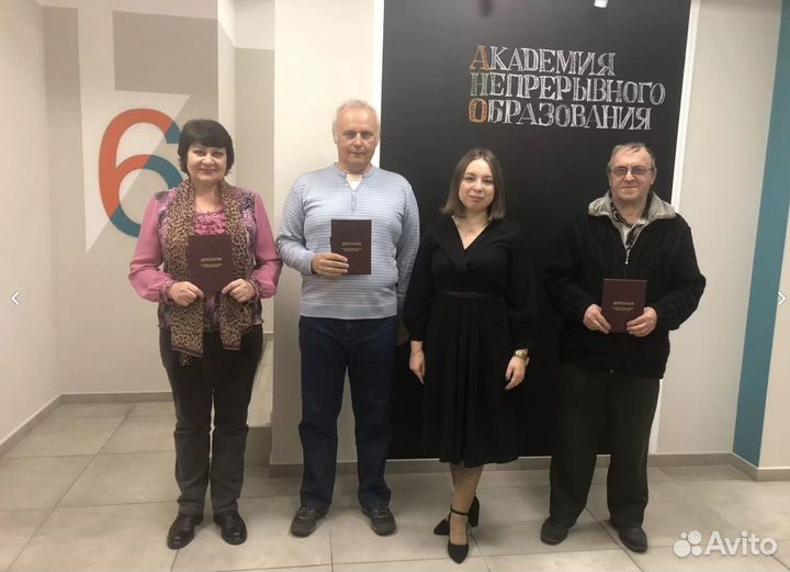 Обучение инженера по охране труда