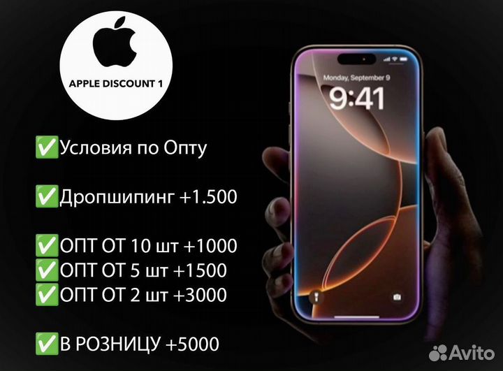iPhone 15 Pro Max, 256 ГБ