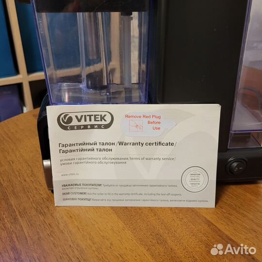 Кофемашина рожковая vitek