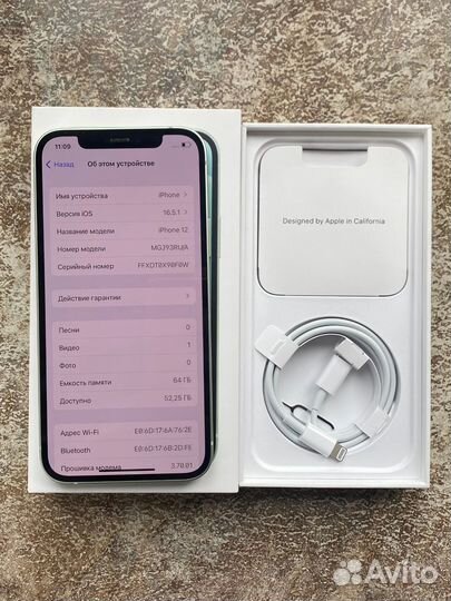 iPhone 12, 64 ГБ