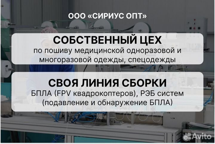 Бахилы медицинские оптом спанбонд 40-30-50 грамм