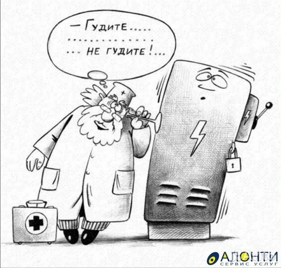 Ремонт холодильников и морозильных камер