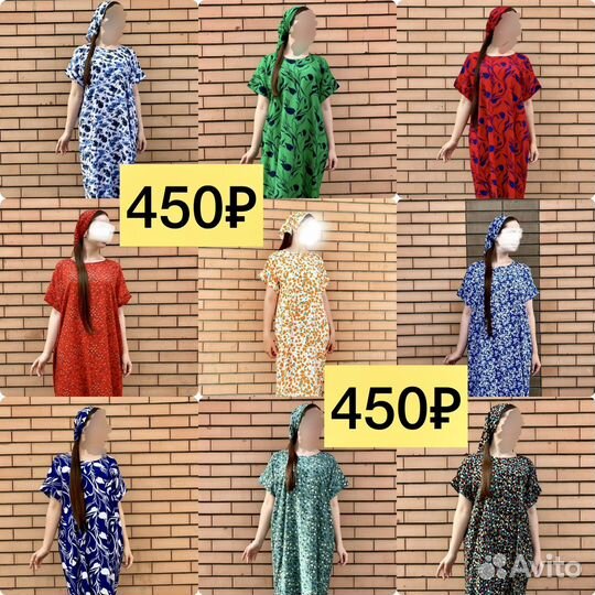 Поставщики