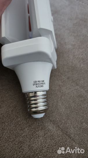 Лампа для рассады