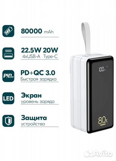 Powerbank remax 80000 mAh