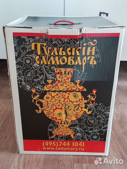 Самовар тульский электрический
