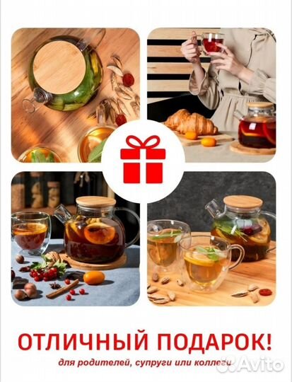 Новый Чайник заварочный стеклянный 900 мл