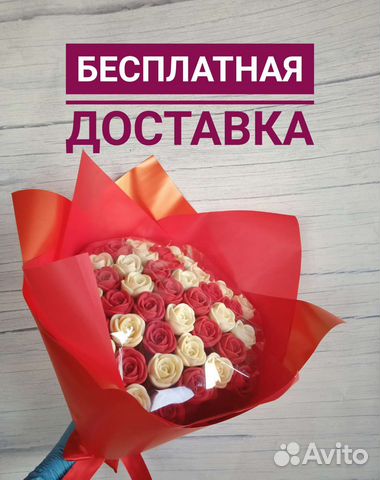 Сладкий подарок на 8 марта