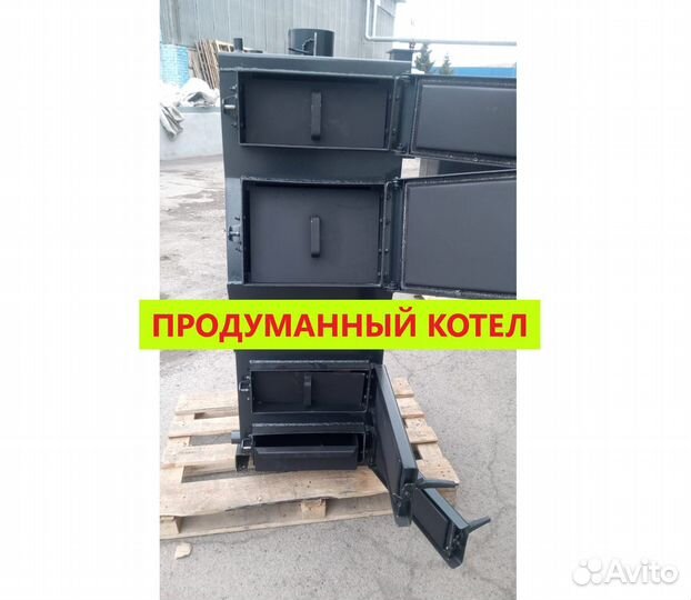 Котел длительного горения до 5-7суток в Кемерово