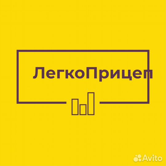 Прицеп легковой новый Уралец