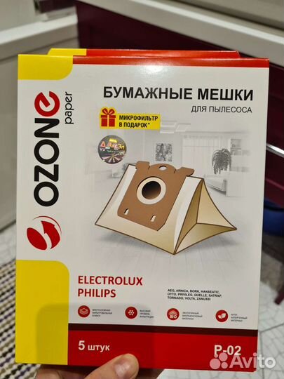 Бумажные мешки для пылесоса