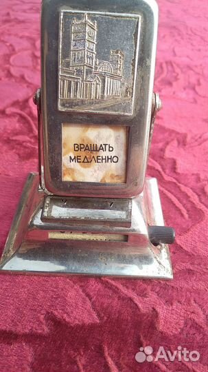 Календарь перекидной настольный СССР