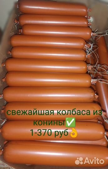 Мясные, рыбные деликатесы