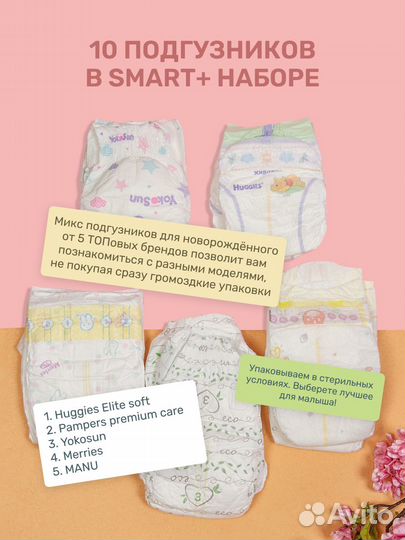 Сумка в роддом готовая собранная для мамы и малыша