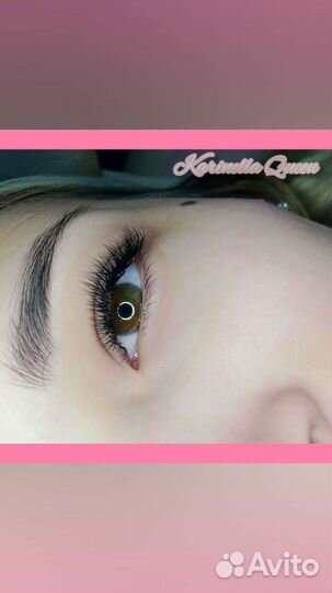 Наращивание ресниц