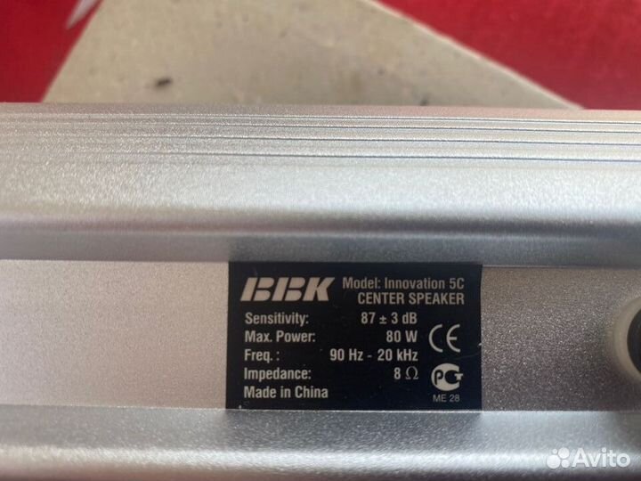 Акустическая система 5:1 ввк