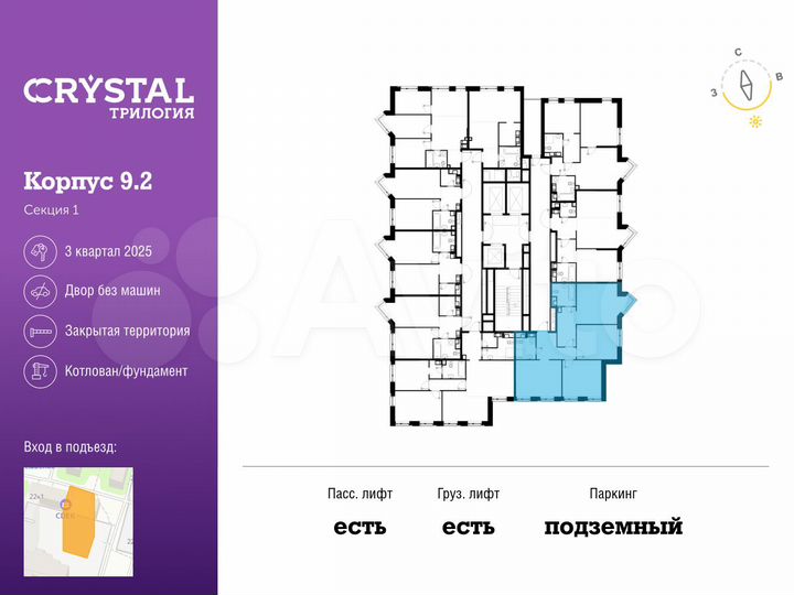 3-к. квартира, 88,6 м², 24/28 эт.