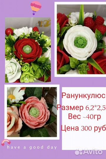 Силиконовые формы для мыла бу