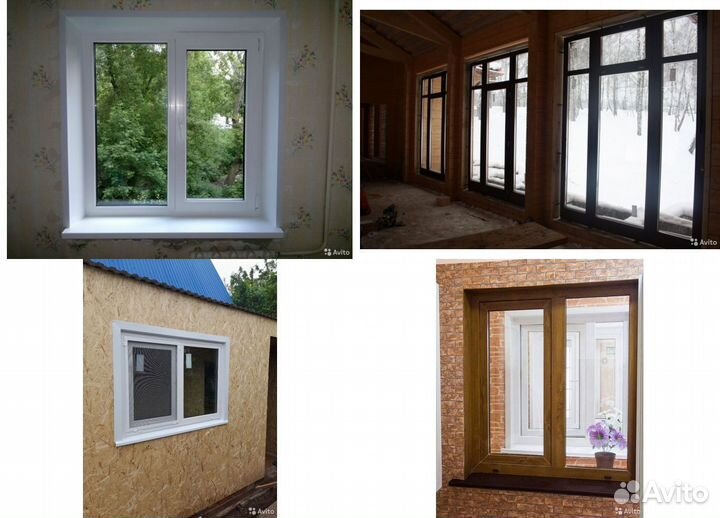 Окна пластиковые