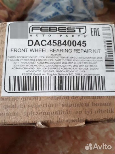 Мазда сх 7 Подшипник ступицы передний