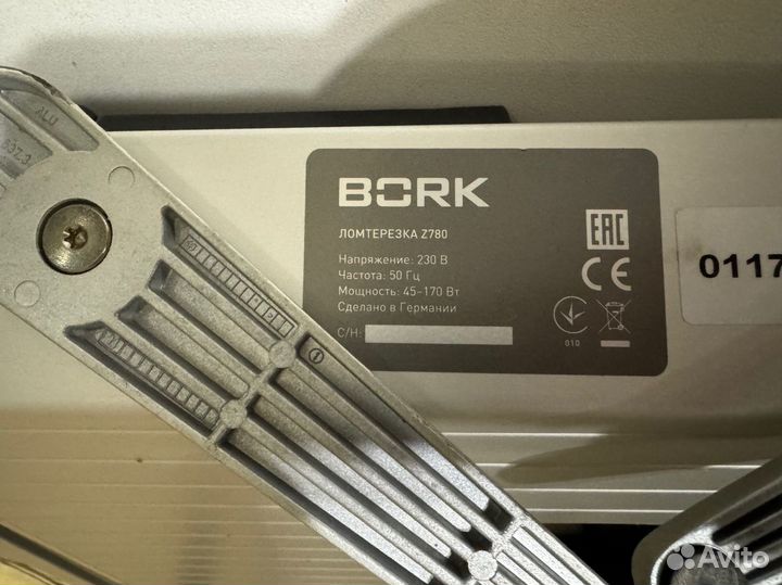 Ломтерезка bork Z780