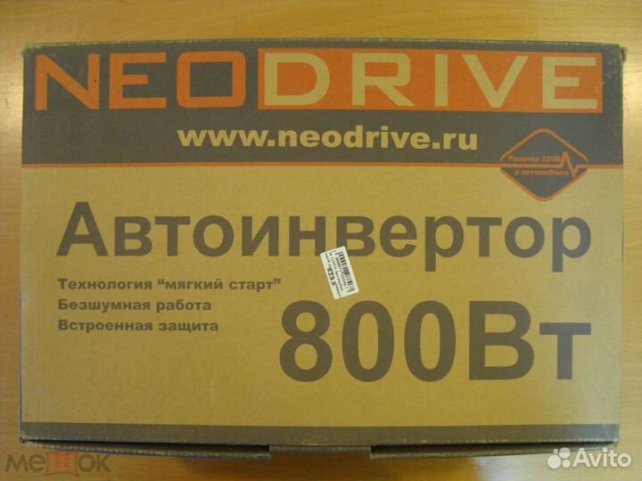 Автомобильный инвертор 12 В - 220 В, 800w, новый
