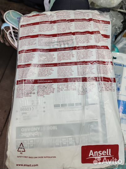 Защитный костюм