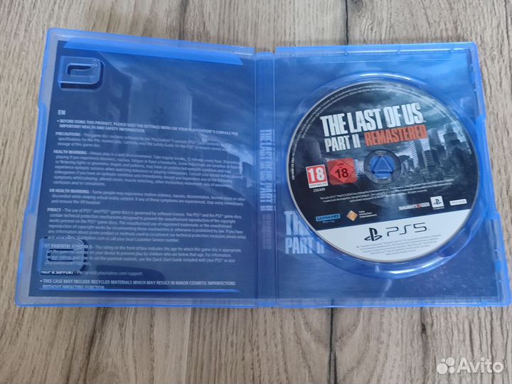 The last of us 2 remastered ps5