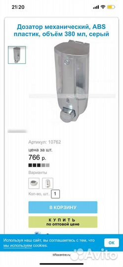 Дозатор механический