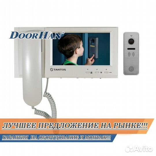 Домофоны с установкой В РАССРОЧКУ