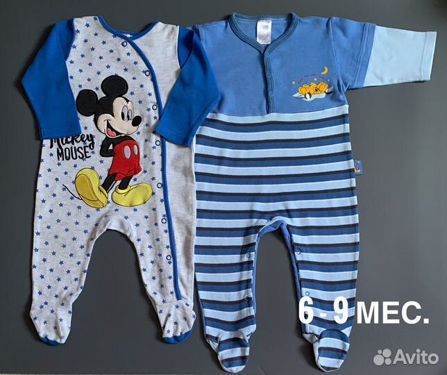 Вещи для новорожденных 6 - 9 мес