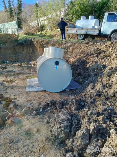 Септик купить
