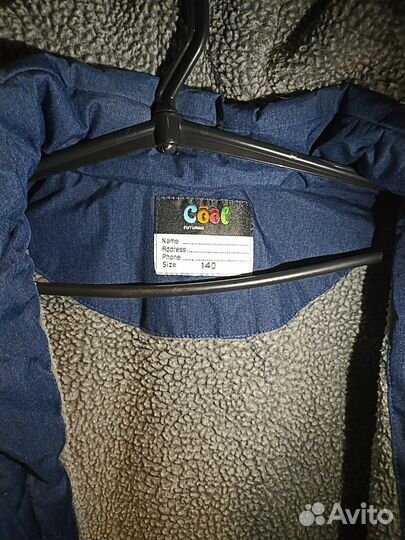 Зимняя куртка на мальчика 140