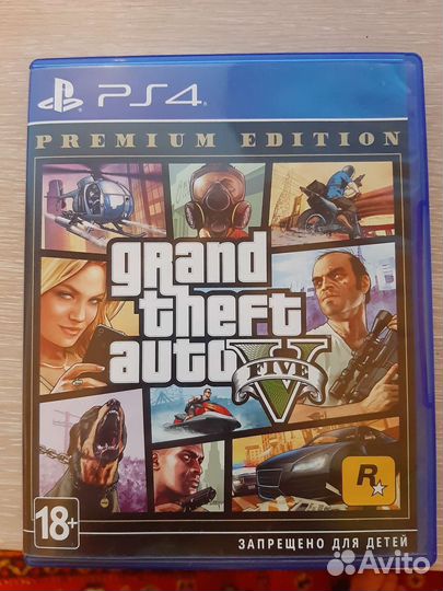 GTA V Premium Edition