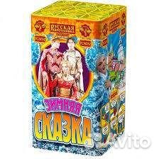 Салюты фейерверки