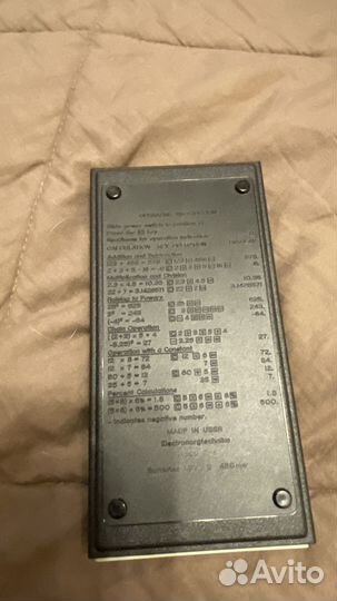 Калькулятор СССР elorg-801 1977 года