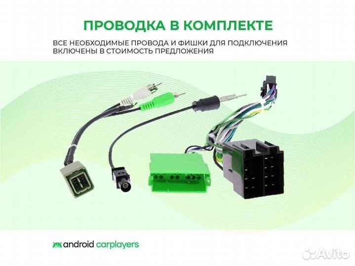 Магнитола android 2.32 YAZ Patriot 2015+ 7 дюймов