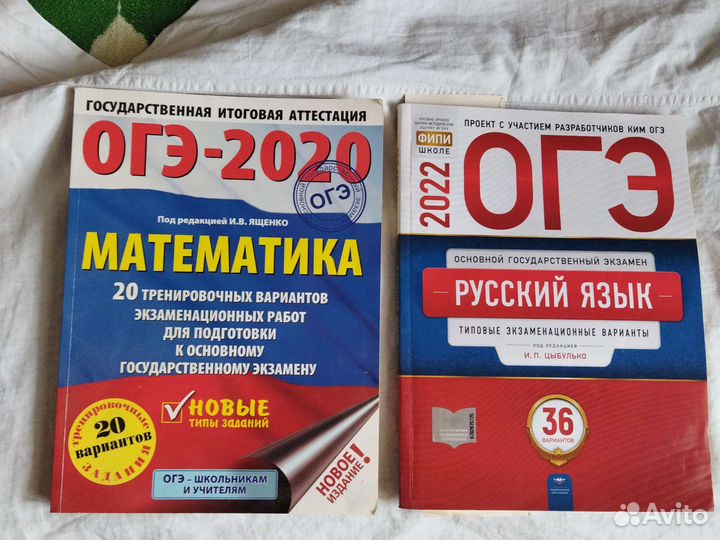 Учебники за 9 класс