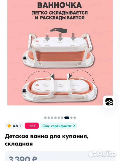 Игрушки, ванная, матрасик итд