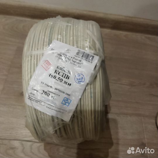 Кабель кспв