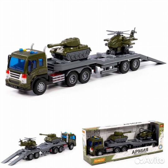 77056 Автомобиль-Трейлер 